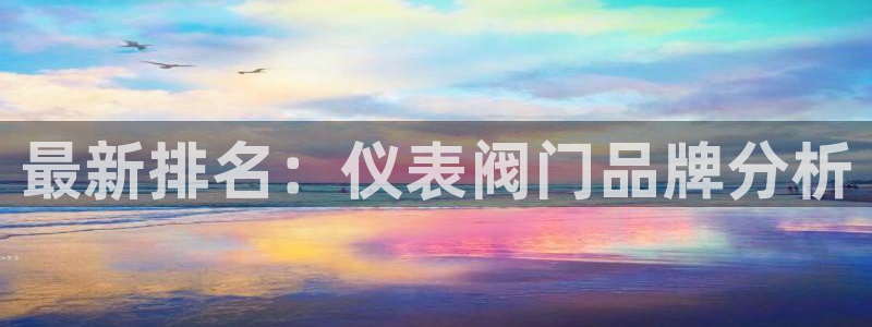 新宝GG娱乐下载