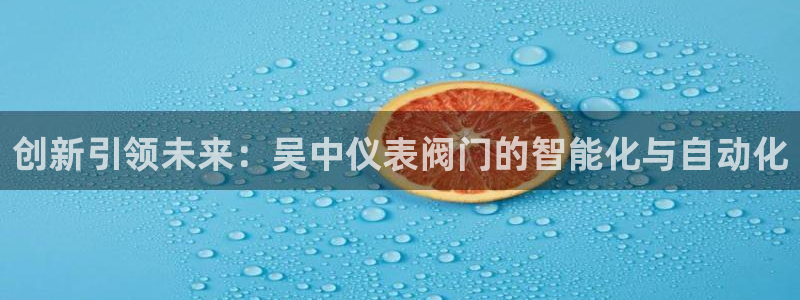 新宝gg 主管