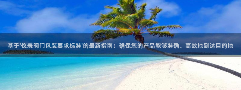 l新宝gg