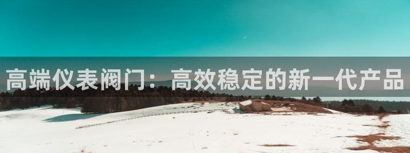 新宝GG都有哪些计划